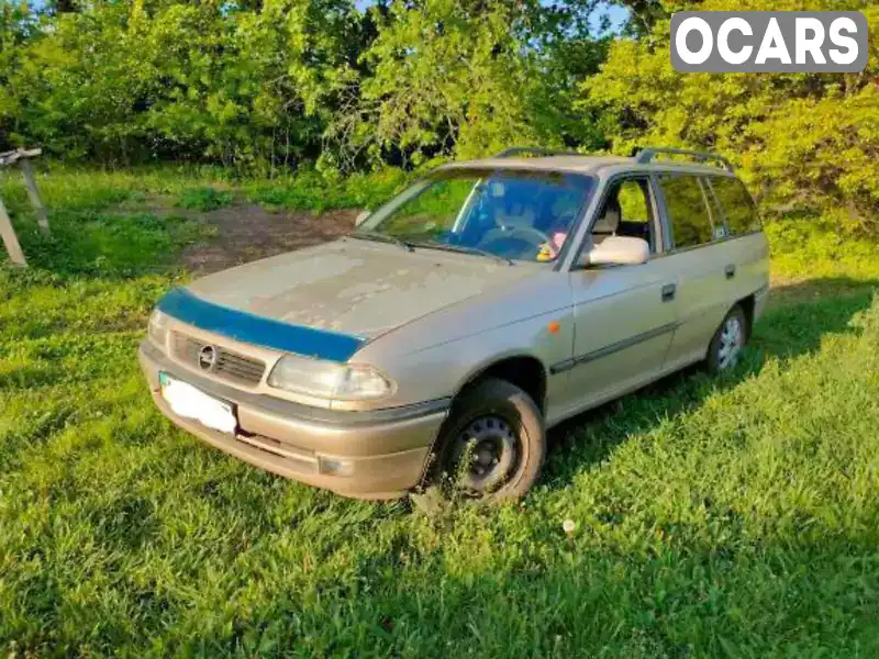 Универсал Opel Astra 1997 null_content л. Ручная / Механика обл. Харьковская, Кегичёвка - Фото 1/11