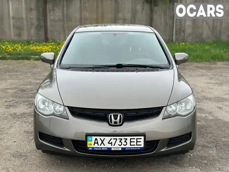 Седан Honda Civic 2008 1.8 л. Ручная / Механика обл. Харьковская, Харьков - Фото 1/21