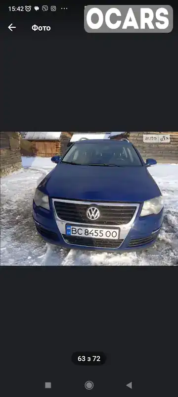 Універсал Volkswagen Passat 2007 2 л. Ручна / Механіка обл. Львівська, Сколе - Фото 1/9