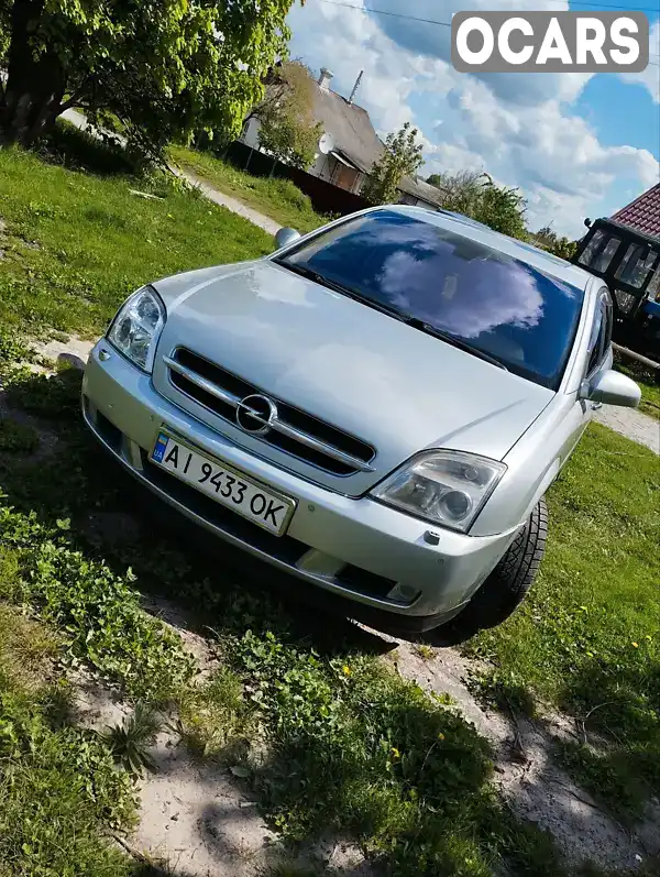 Седан Opel Vectra 2003 3.18 л. Типтроник обл. Киевская, Тараща - Фото 1/18