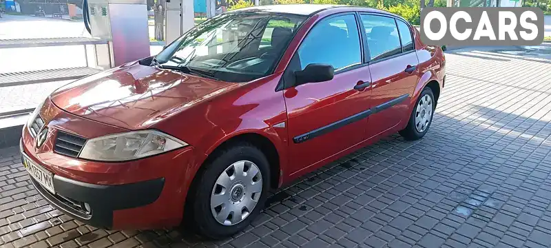 Седан Renault Megane 2005 null_content л. Ручна / Механіка обл. Кіровоградська, Кропивницький (Кіровоград) - Фото 1/15