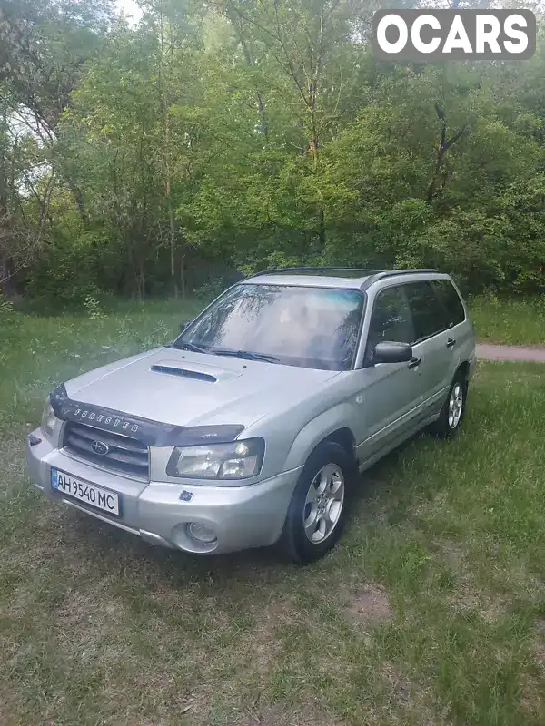 Внедорожник / Кроссовер Subaru Forester 2004 1.99 л. Автомат обл. Днепропетровская, Днепр (Днепропетровск) - Фото 1/21