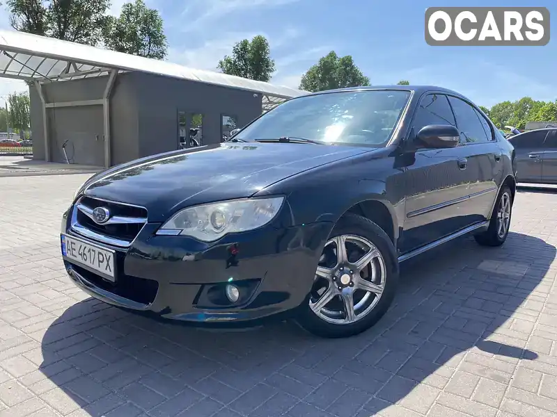 Седан Subaru Legacy 2006 2 л. Автомат обл. Дніпропетровська, Дніпро (Дніпропетровськ) - Фото 1/21