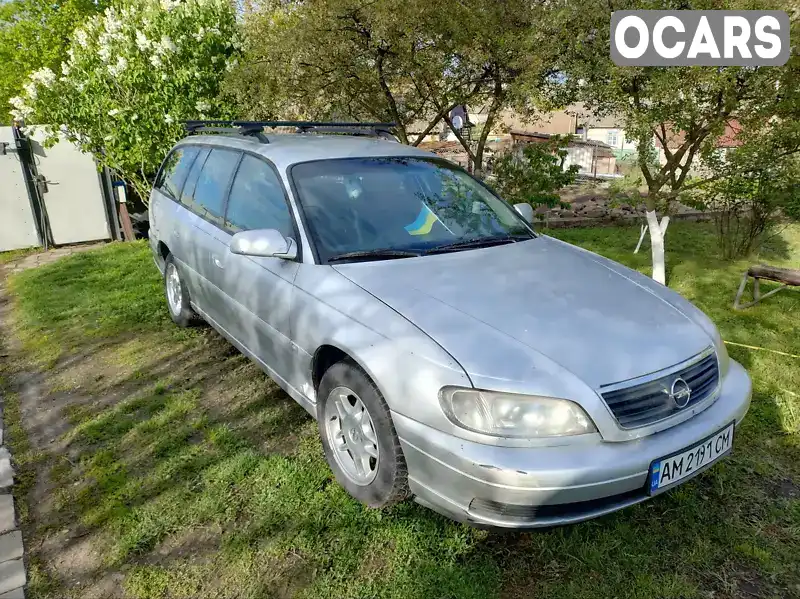 Універсал Opel Omega 2002 2.2 л. Ручна / Механіка обл. Житомирська, Чуднів - Фото 1/16