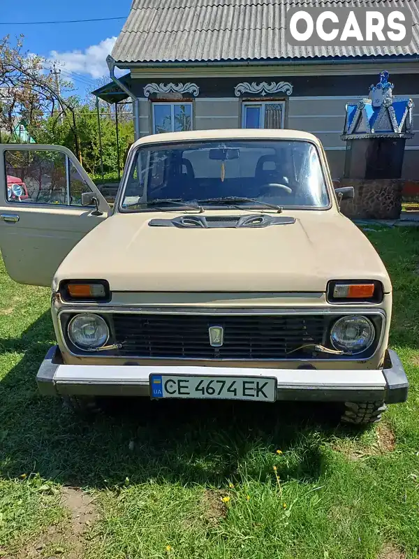 Позашляховик / Кросовер ВАЗ / Lada 2121 Нива 1983 1.57 л. Ручна / Механіка обл. Чернівецька, Чернівці - Фото 1/15