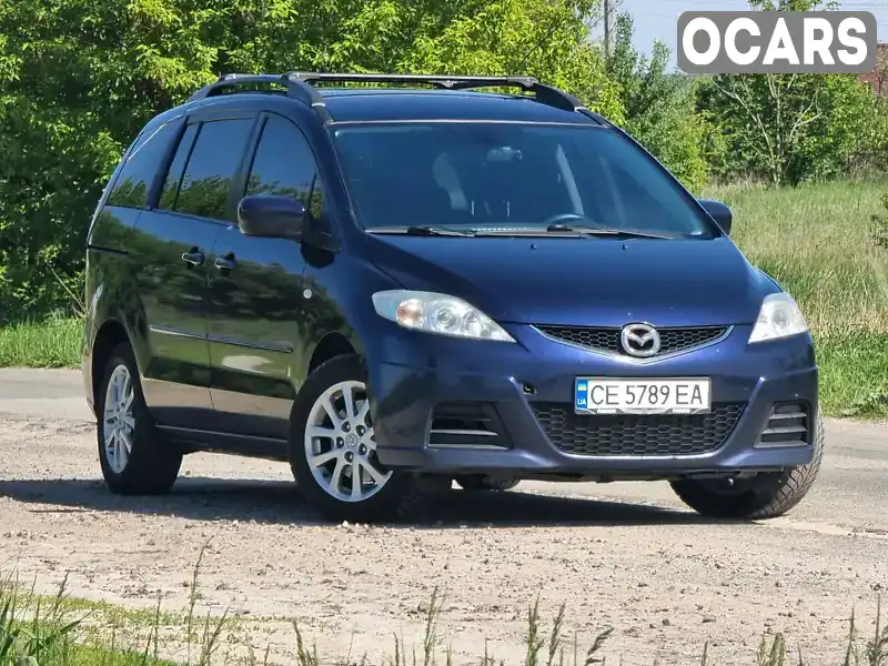 Минивэн Mazda 5 2008 2 л. Ручная / Механика обл. Киевская, Обухов - Фото 1/21