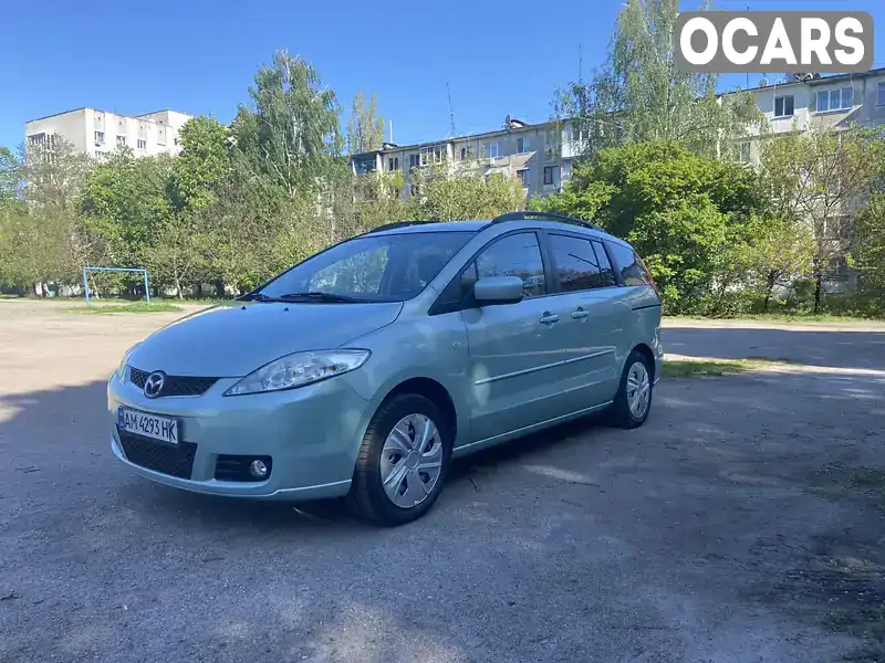 Минивэн Mazda 5 2005 1.8 л. Ручная / Механика обл. Житомирская, Житомир - Фото 1/20