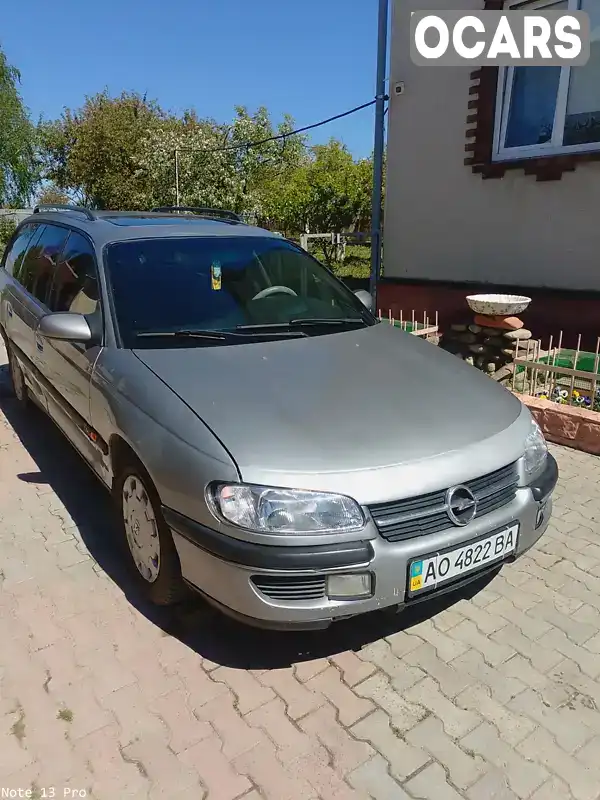 Універсал Opel Omega 1994 2 л. Ручна / Механіка обл. Хмельницька, Волочиськ - Фото 1/11