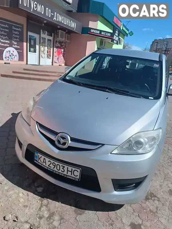 Минивэн Mazda 5 2008 2.26 л. Автомат обл. Черновицкая, Черновцы - Фото 1/9