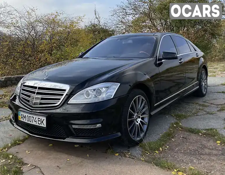 Седан Mercedes-Benz S-Class 2008 5 л. Типтроник обл. Житомирская, Житомир - Фото 1/21