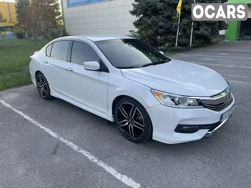 Седан Honda Accord 2016 2.35 л. Автомат обл. Черкасская, Черкассы - Фото 1/16