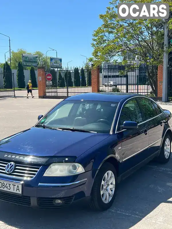 Седан Volkswagen Passat 2002 1.78 л. Автомат обл. Кировоградская, Александрия - Фото 1/14