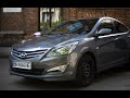 Седан Hyundai Accent 2016 1.4 л. обл. Одеська, Одеса - Фото 1/21