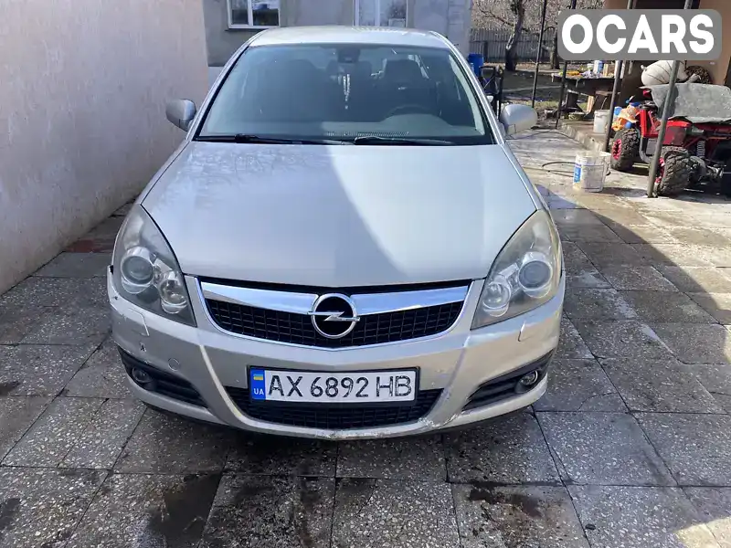 Седан Opel Vectra 2008 2.2 л. Ручная / Механика обл. Харьковская, Харьков - Фото 1/15