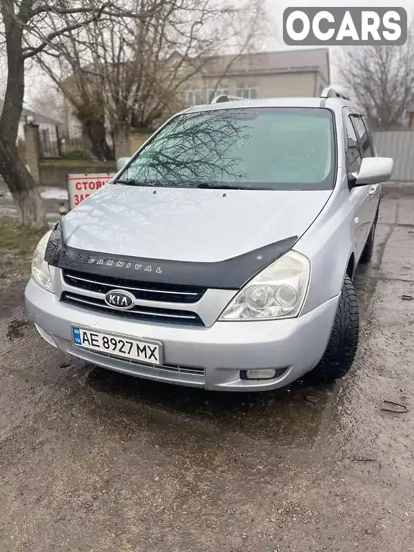 Минивэн Kia Carnival 2006 2.9 л. Автомат обл. Днепропетровская, location.city.pereshchepyne - Фото 1/21