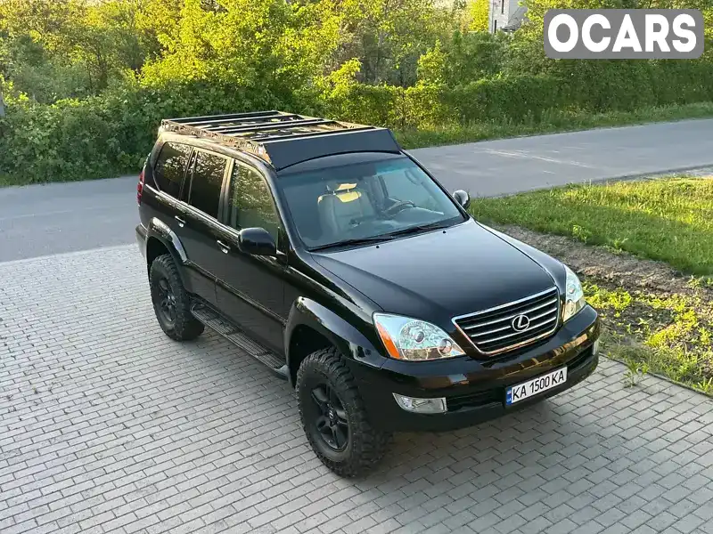 Внедорожник / Кроссовер Lexus GX 2007 4.66 л. Автомат обл. Днепропетровская, Днепр (Днепропетровск) - Фото 1/21