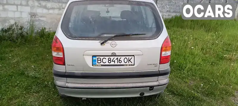 Минивэн Opel Zafira 2002 1.8 л. Ручная / Механика обл. Львовская, Николаев - Фото 1/9