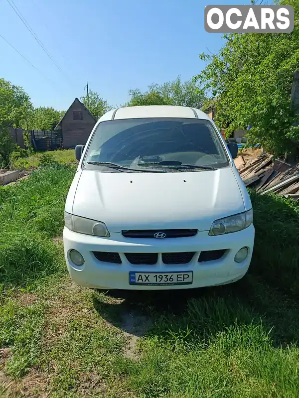 Мінівен Hyundai H-1 1999 2.48 л. Ручна / Механіка обл. Харківська, Харків - Фото 1/6