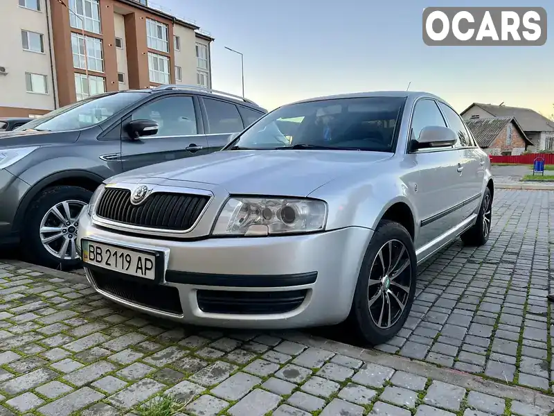 Лифтбек Skoda Superb 2006 1.78 л. Ручная / Механика обл. Ровенская, Острог - Фото 1/12