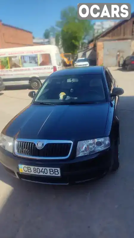 Лифтбек Skoda Superb 2008 1.78 л. Ручная / Механика обл. Черниговская, Чернигов - Фото 1/11