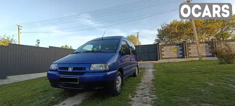 Мінівен Peugeot Expert 1997 null_content л. Ручна / Механіка обл. Тернопільська, Гусятин - Фото 1/18