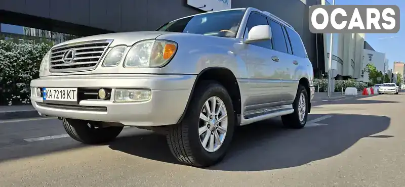 Позашляховик / Кросовер Lexus LX 2005 4.66 л. Автомат обл. Київська, Київ - Фото 1/21