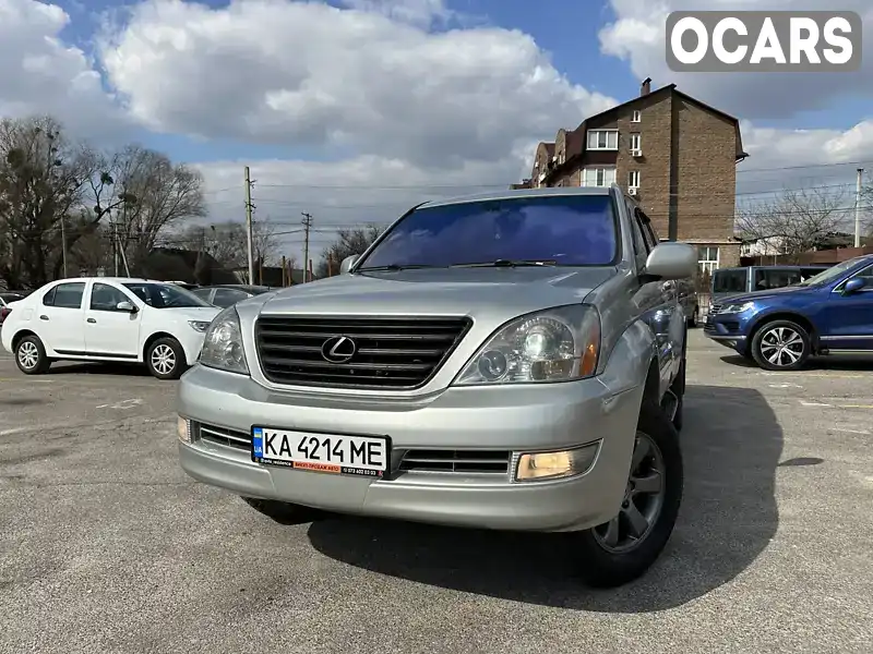 Внедорожник / Кроссовер Lexus GX 2005 4.7 л. Автомат обл. Киевская, Киев - Фото 1/21