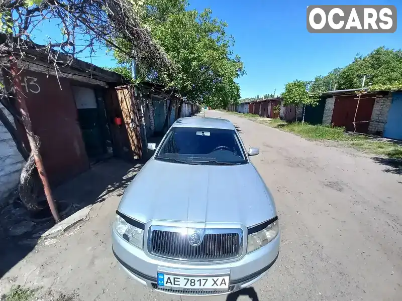 Лифтбек Skoda Superb 2006 1.78 л. Ручная / Механика обл. Днепропетровская, Кривой Рог - Фото 1/21