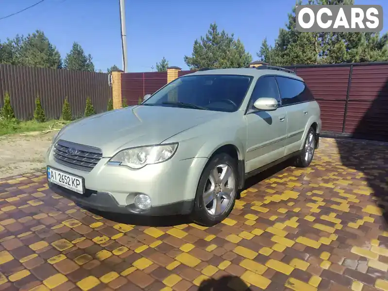 Универсал Subaru Outback 2006 2.46 л. Автомат обл. Киевская, Бровары - Фото 1/21