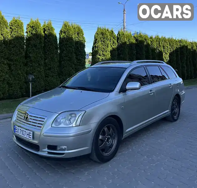 Универсал Toyota Avensis 2005 1.79 л. Ручная / Механика обл. Хмельницкая, Дунаевцы - Фото 1/21