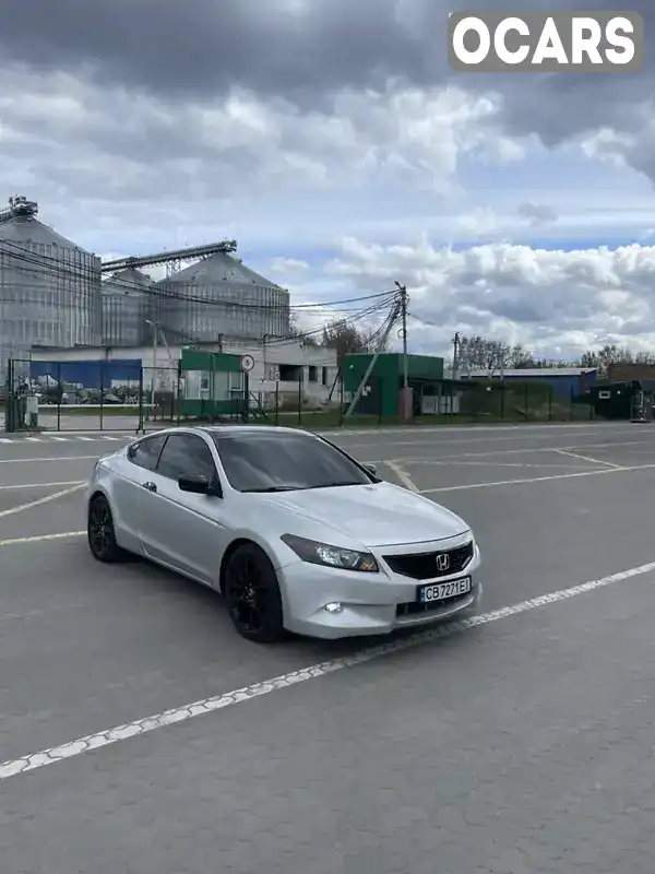 Купе Honda Accord 2008 3.47 л. Автомат обл. Черниговская, Нежин - Фото 1/15