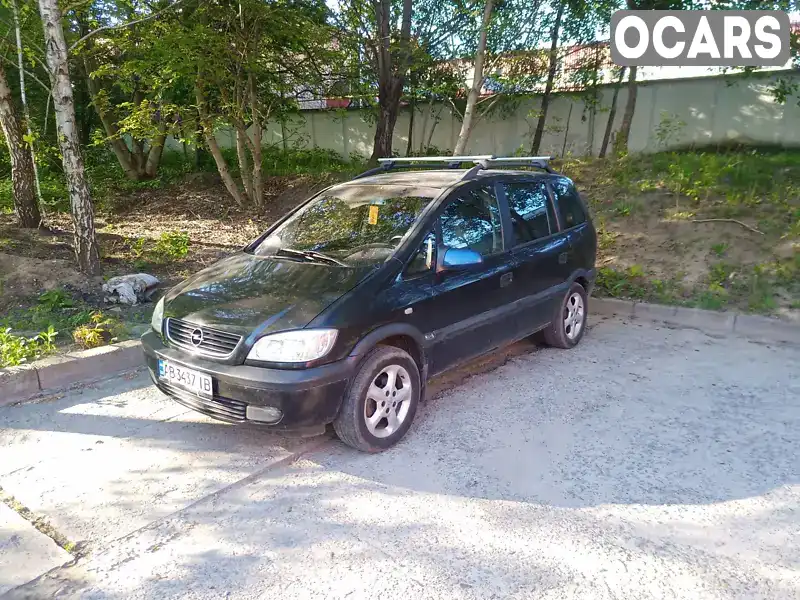 Минивэн Opel Zafira 2002 2.17 л. Ручная / Механика обл. Хмельницкая, Хмельницкий - Фото 1/8