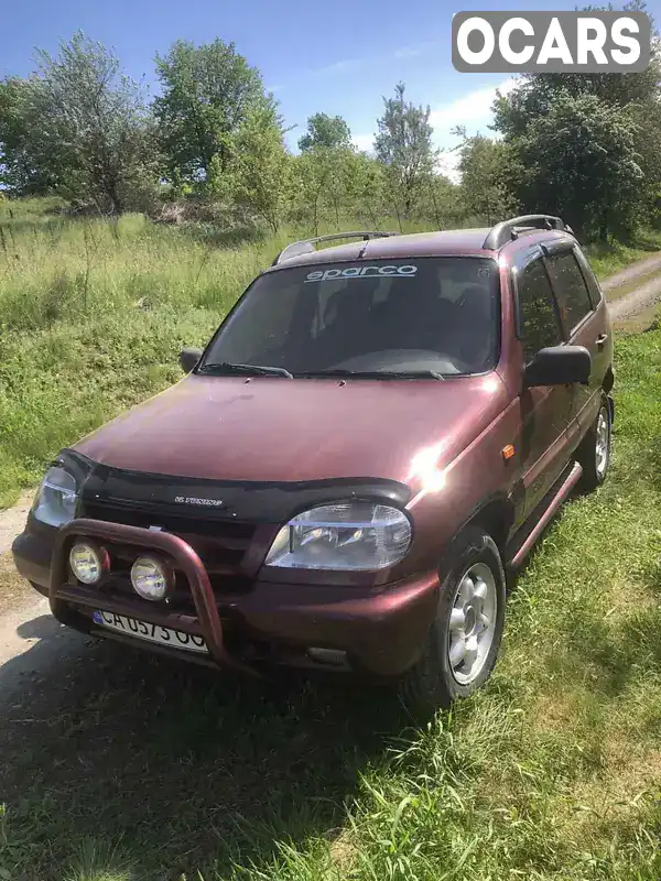 Позашляховик / Кросовер Chevrolet Niva 2005 null_content л. Ручна / Механіка обл. Черкаська, Тальне - Фото 1/9