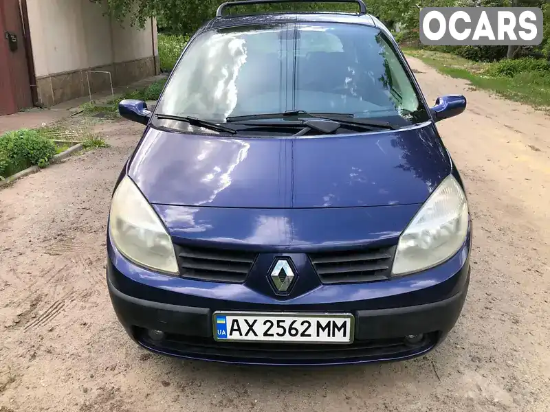 Минивэн Renault Megane Scenic 2005 1.6 л. обл. Харьковская, Харьков - Фото 1/14