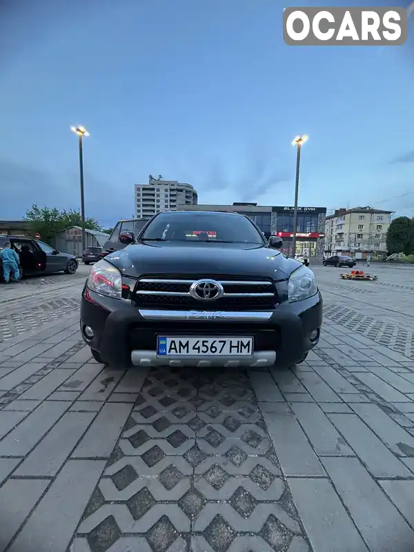 Внедорожник / Кроссовер Toyota RAV4 2006 2.23 л. Ручная / Механика обл. Житомирская, Житомир - Фото 1/10