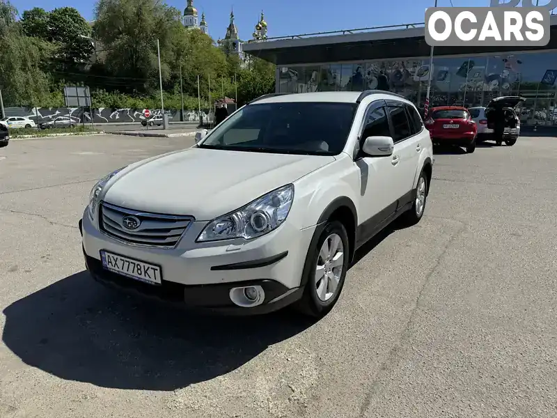 Универсал Subaru Outback 2010 2.5 л. Автомат обл. Харьковская, Харьков - Фото 1/9