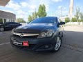 Хетчбек Opel Astra 2007 1.6 л. Автомат обл. Запорізька, Запоріжжя - Фото 1/21