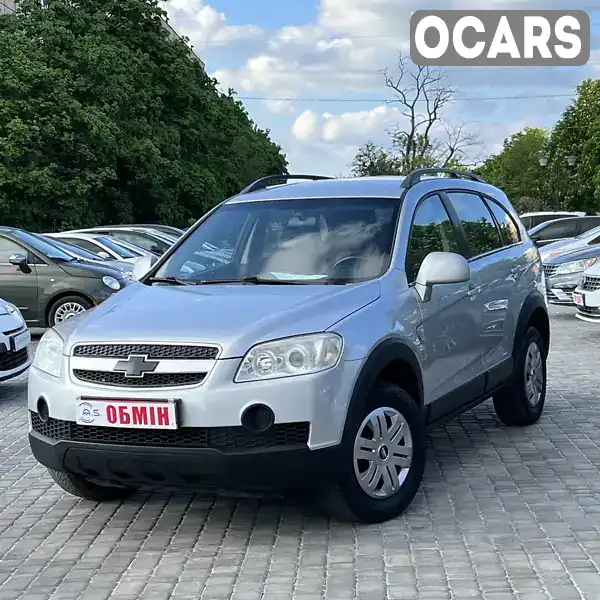 Позашляховик / Кросовер Chevrolet Captiva 2007 2.4 л. Ручна / Механіка обл. Дніпропетровська, Кривий Ріг - Фото 1/21