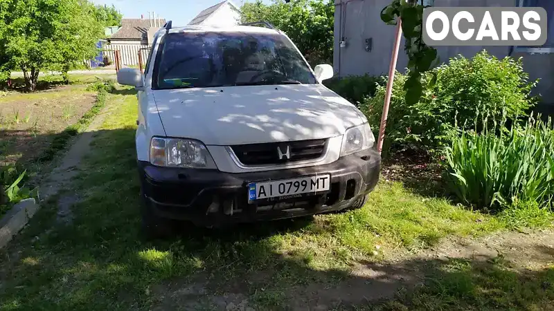 Позашляховик / Кросовер Honda CR-V 1998 2 л. Ручна / Механіка обл. Дніпропетровська, Кам'янське (Дніпродзержинськ) - Фото 1/14