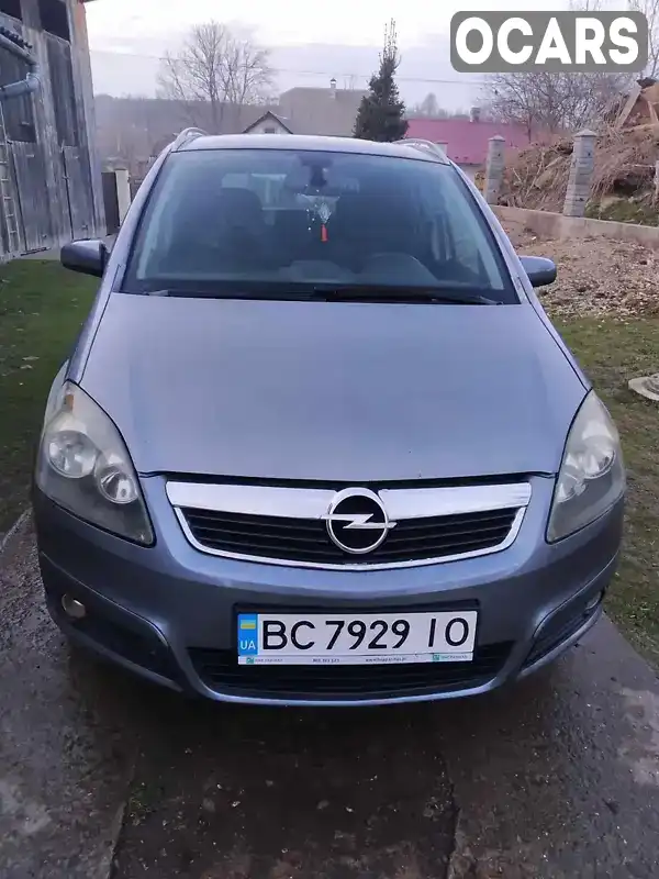 Минивэн Opel Zafira 2005 1.8 л. Ручная / Механика обл. Львовская, Старый Самбор - Фото 1/12