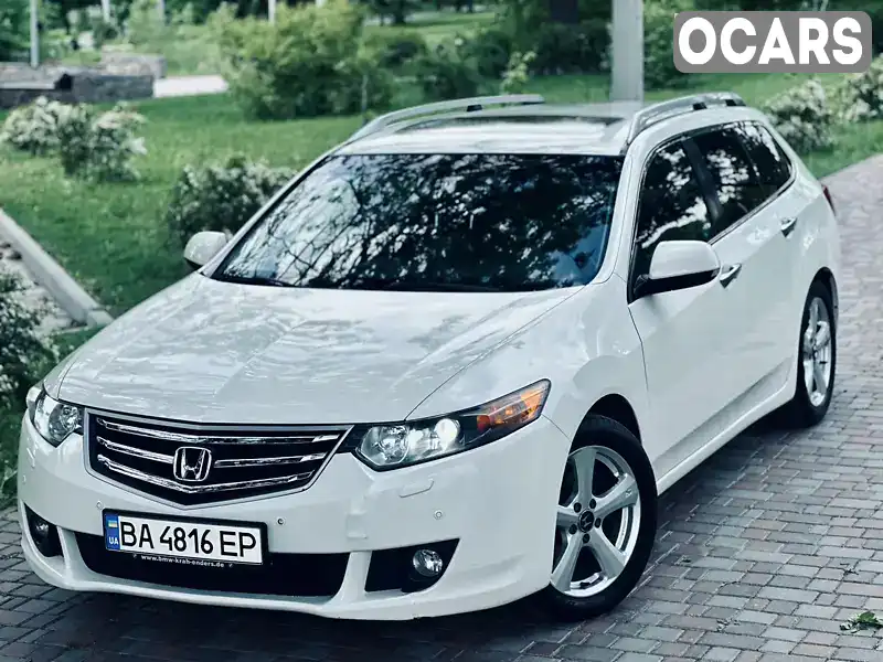 Універсал Honda Accord 2009 2.2 л. Ручна / Механіка обл. Кіровоградська, Кропивницький (Кіровоград) - Фото 1/21