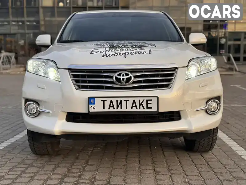 Внедорожник / Кроссовер Toyota RAV4 2012 2 л. Автомат обл. Львовская, Львов - Фото 1/16