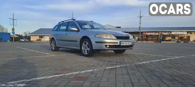 Универсал Renault Laguna 2002 1.78 л. обл. Житомирская, Житомир - Фото 1/21