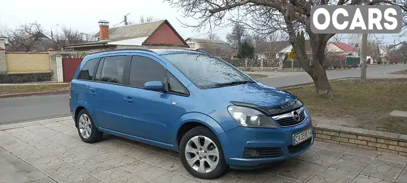 Минивэн Opel Zafira 2007 1.8 л. Ручная / Механика обл. Черкасская, Черкассы - Фото 1/14