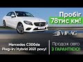 Седан Mercedes-Benz C-Class 2021 2 л. Автомат обл. Київська, Київ - Фото 1/21