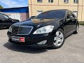 Седан Mercedes-Benz S-Class 2007 3.5 л. Автомат обл. Запорожская, Запорожье - Фото 1/21