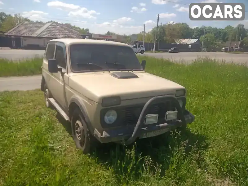 Позашляховик / Кросовер ВАЗ / Lada 2121 Нива 1989 1.6 л. Ручна / Механіка обл. Житомирська, Житомир - Фото 1/6