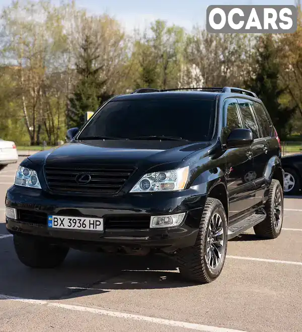 Внедорожник / Кроссовер Lexus GX 2005 4.66 л. Автомат обл. Днепропетровская, Днепр (Днепропетровск) - Фото 1/21