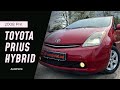 Хетчбек Toyota Prius 2008 1.5 л. Варіатор обл. Сумська, Суми - Фото 1/21