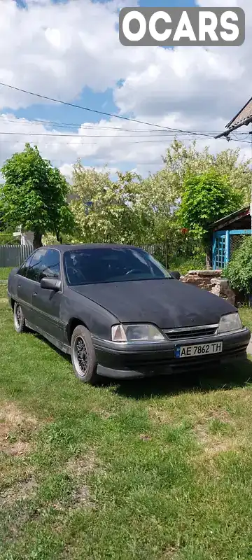 Седан Opel Omega 1993 2 л. Ручная / Механика обл. Днепропетровская, Пятихатки - Фото 1/11